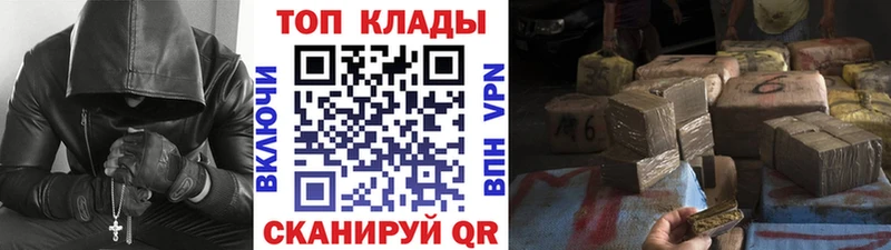 Как найти наркотики Саки Бошки Шишки COCAIN АМФ Гашиш