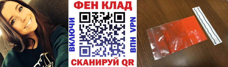 АМФЕТАМИН 97%  даркнет формула  Саки 