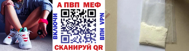 Alpha-PVP СК  где можно купить наркотик  площадка формула  Саки 