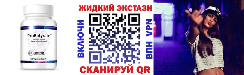 купить наркоту  площадка как зайти  Бутират бутик  Саки 