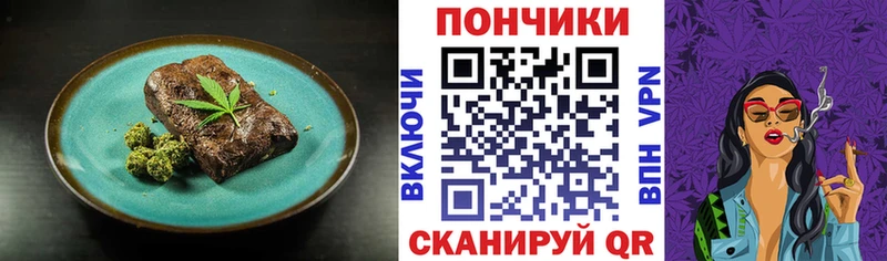 Cannafood конопля  где найти   Саки 