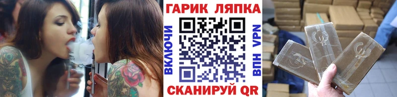 ГАШ хэш  купить закладку  Саки 