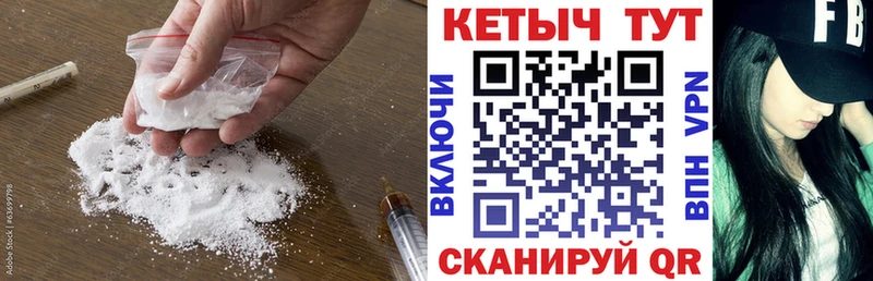 Кетамин VHQ  Саки 