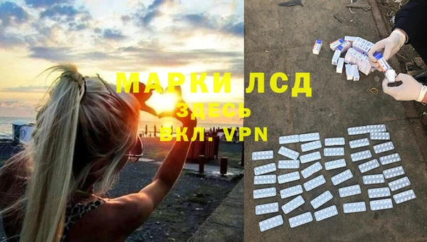МДМА Алексеевка