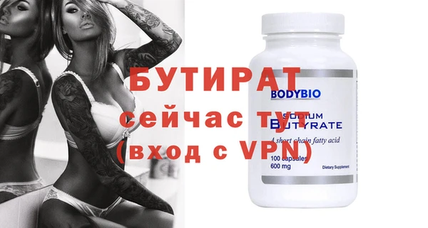 mix Абинск