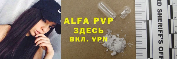 сатива Алексин