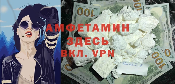 МДМА Алексеевка