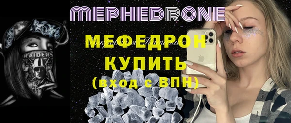 МДМА Алексеевка