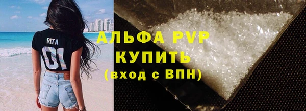 сатива Алексин