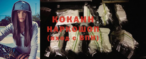 MDMA Premium VHQ Абдулино