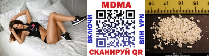 MDMA молли  наркотики  Саки 