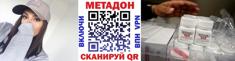 цена   Саки  МЕТАДОН мёд 